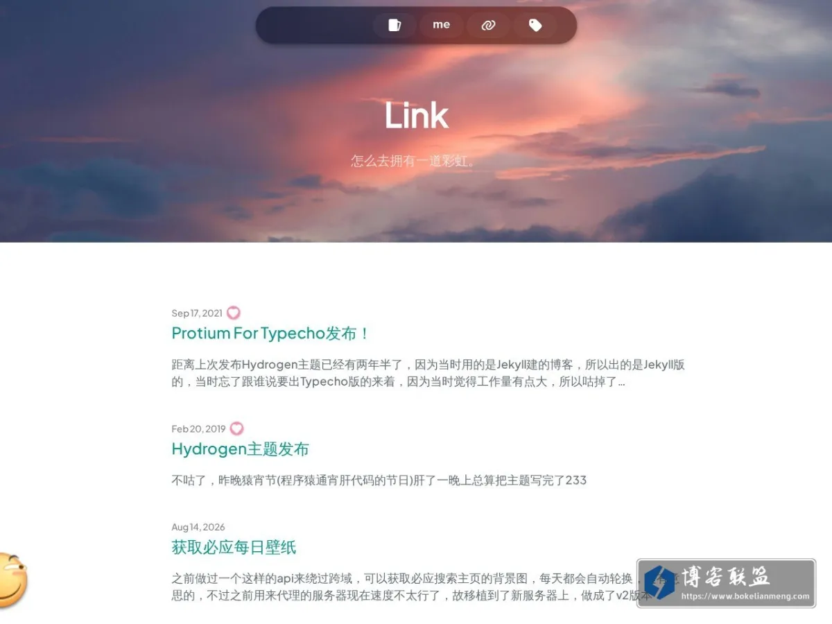Link 的网站快照