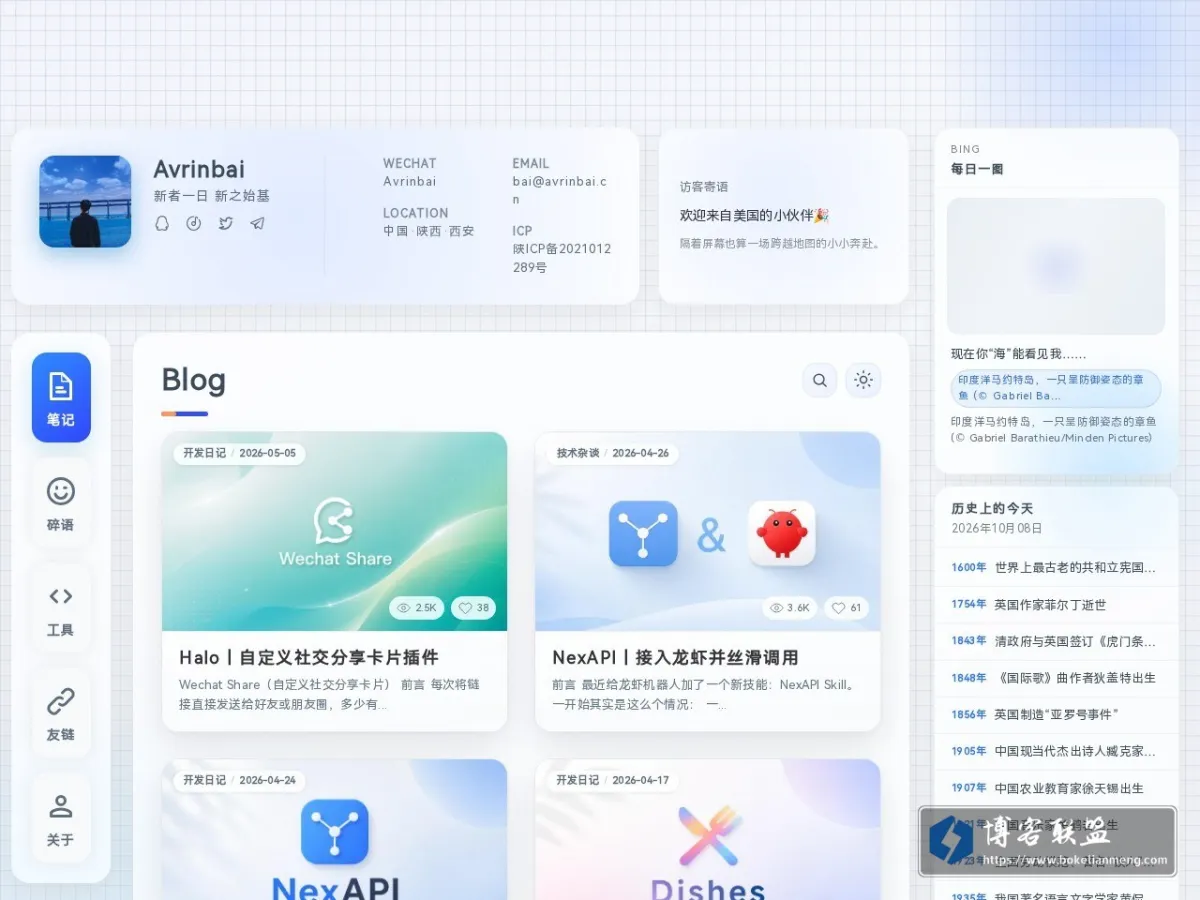 Avrinbai ' Blog 的网站快照
