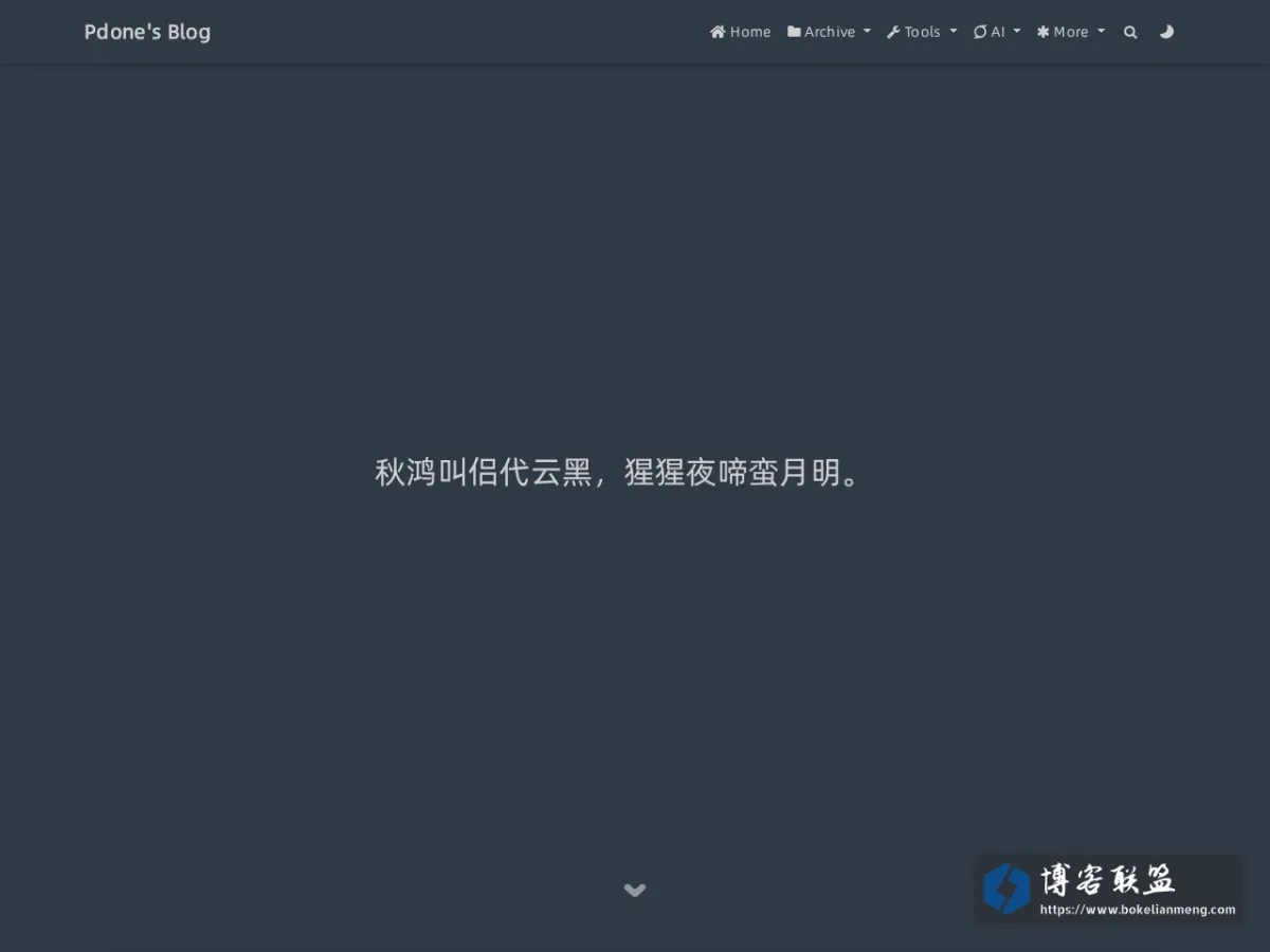 Pdone's Blog 的网站快照