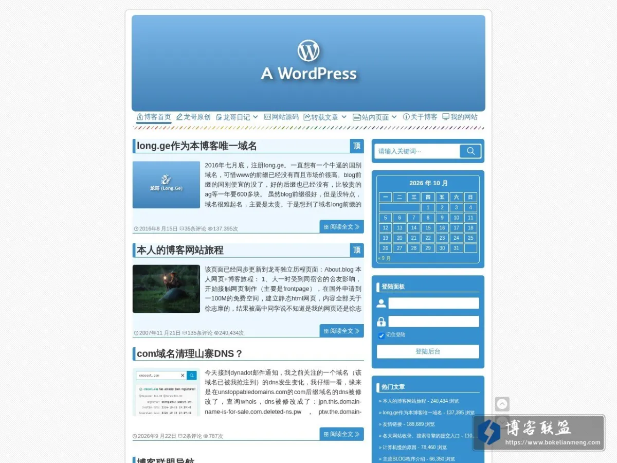 A WordPress ? My WordPress Blog 的网站快照