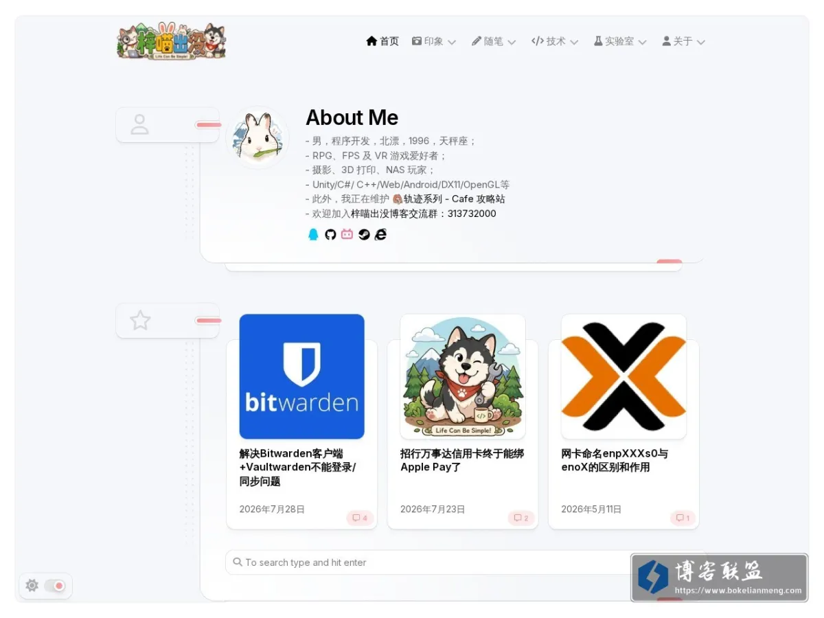 www.azimiao.com 的网站快照