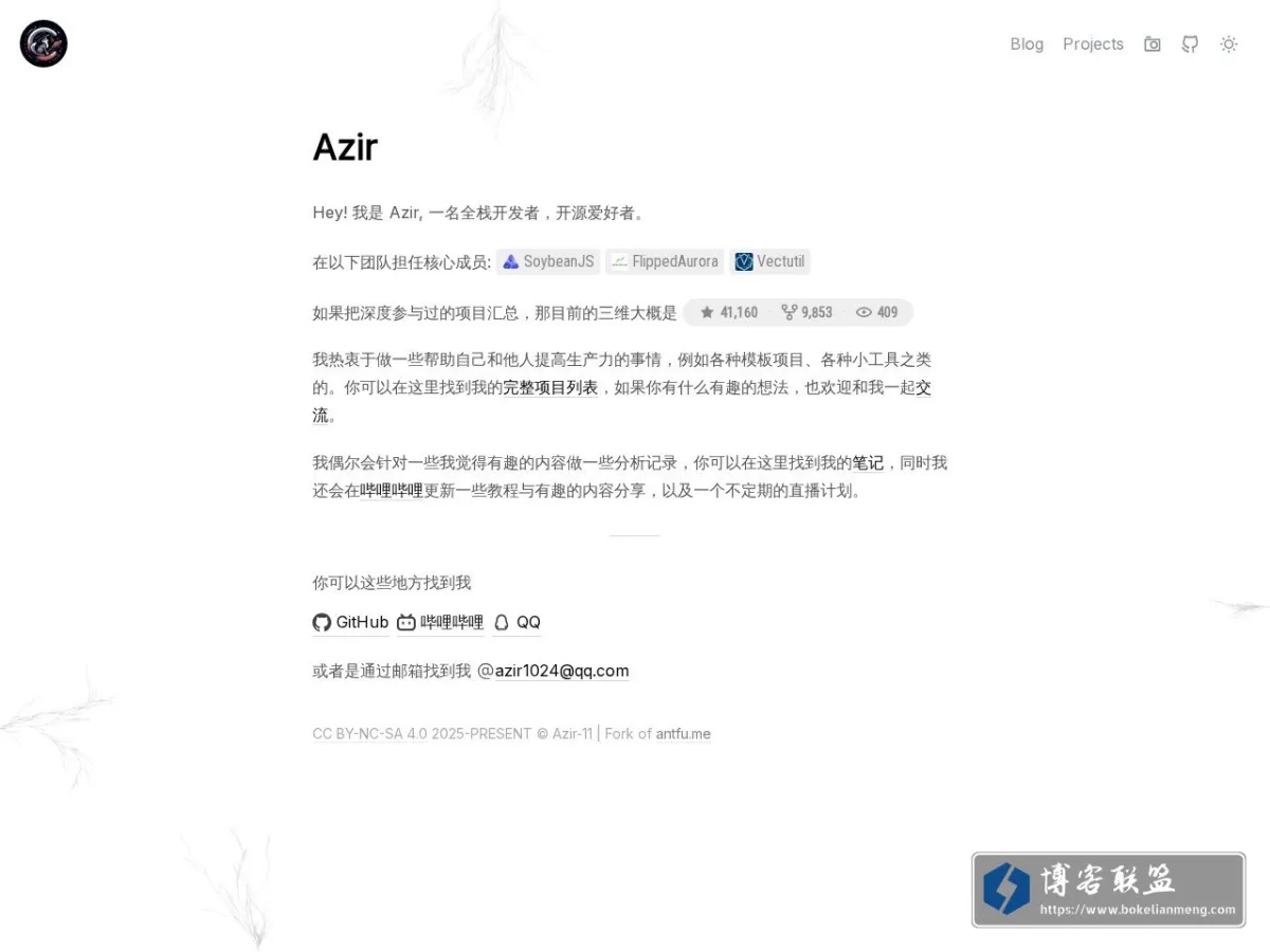 Azir 的网站快照