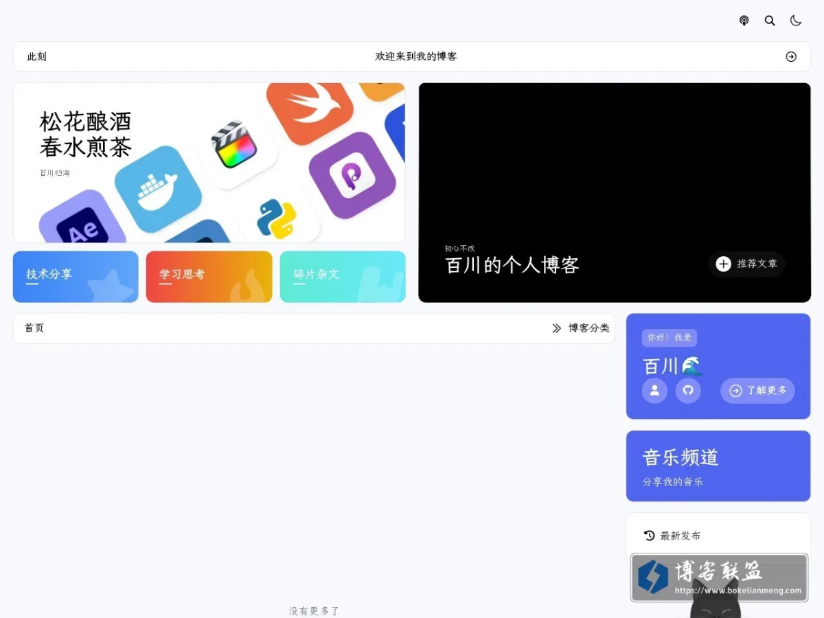 undefined | undefined 的网站快照