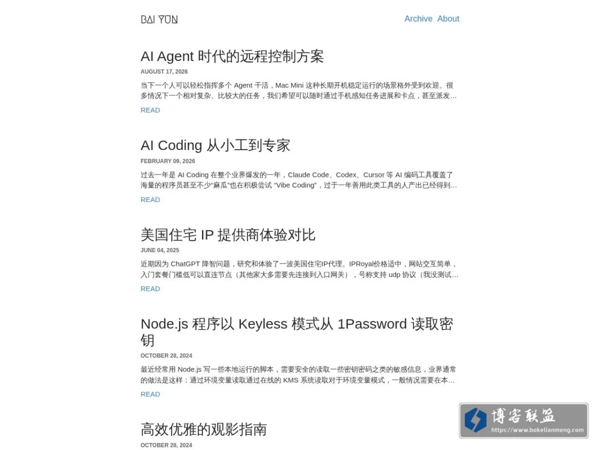 BAI YUN 的网站快照