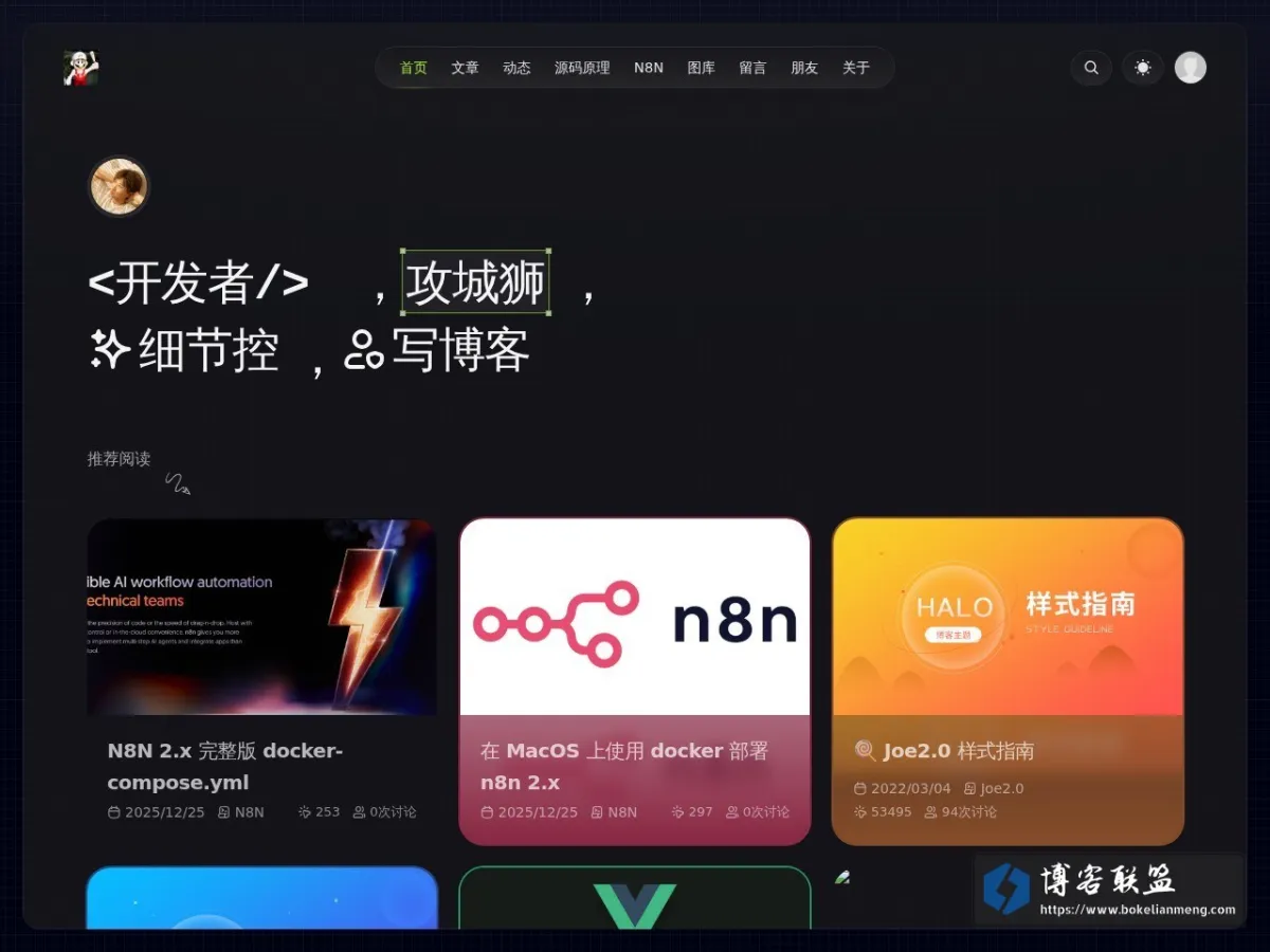 M 酷的Blog 的网站快照