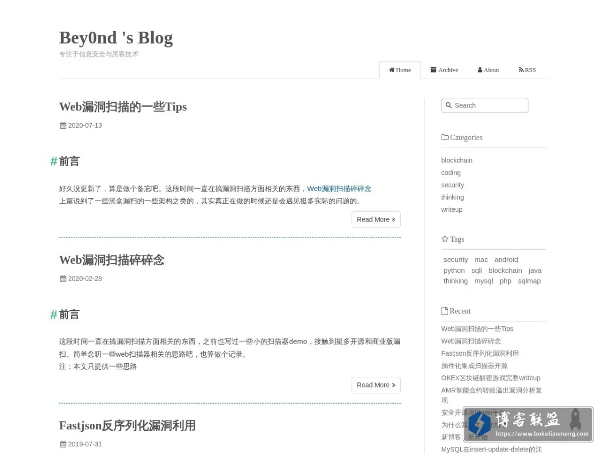 Bey0nd 's Blog | 专注于信息安全与黑客技术 的网站快照