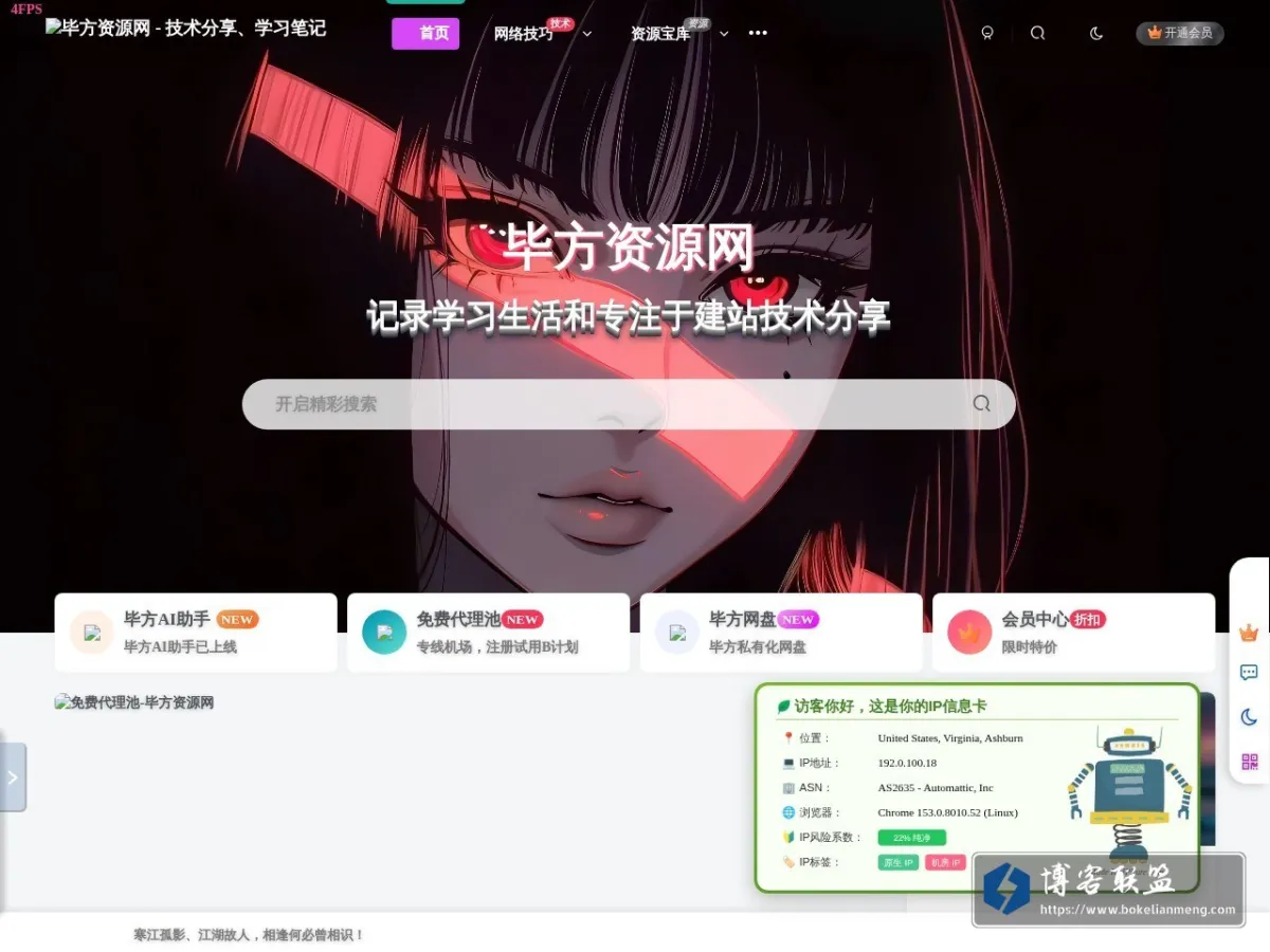 www.bfbke.com 的网站快照