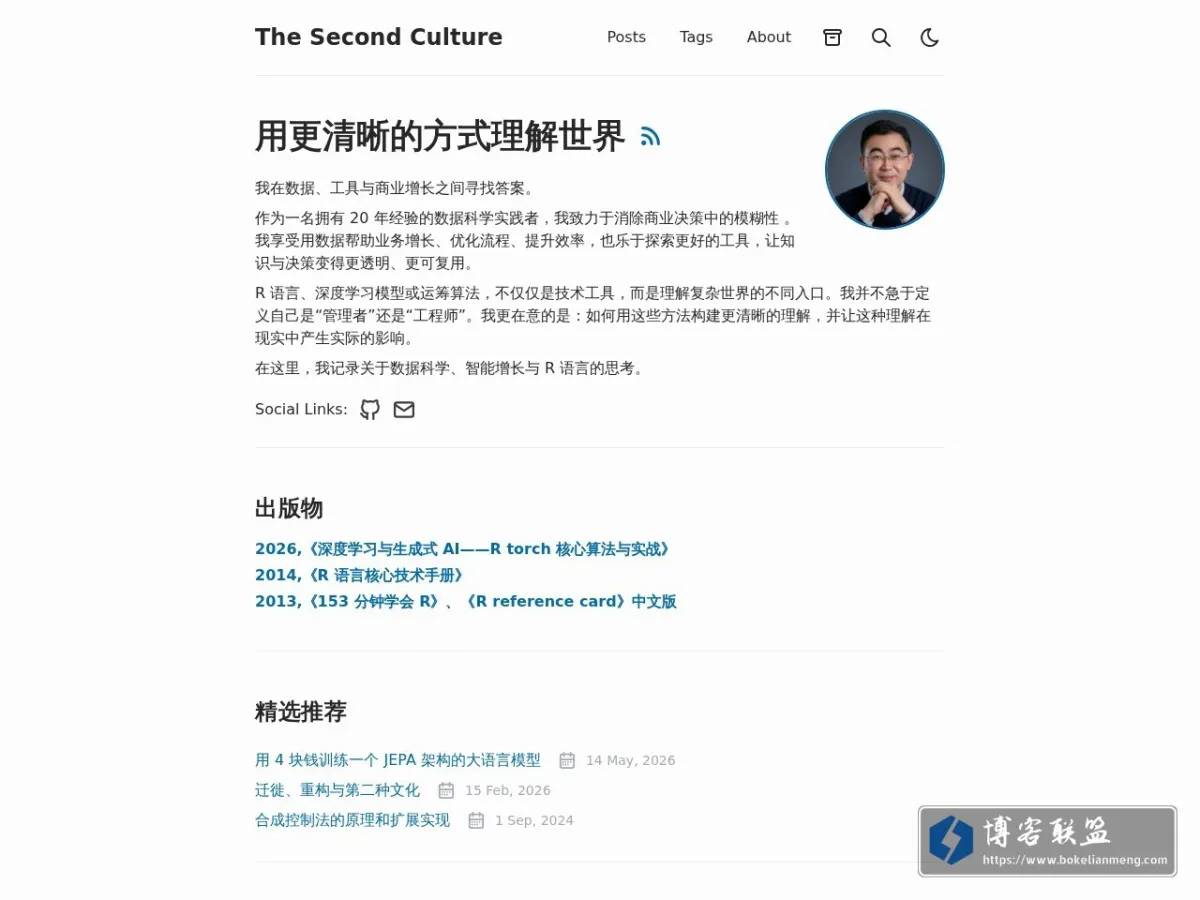 刘思喆 的网站快照