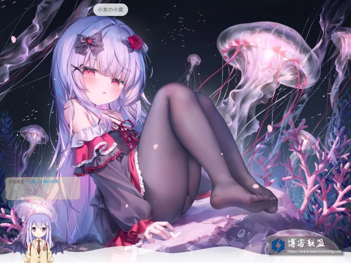 小发の小窝 的网站快照