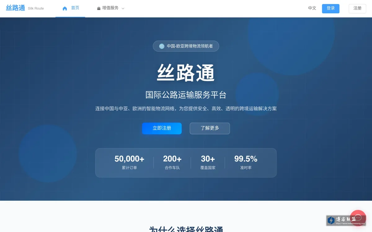 八九の日记 的网站快照