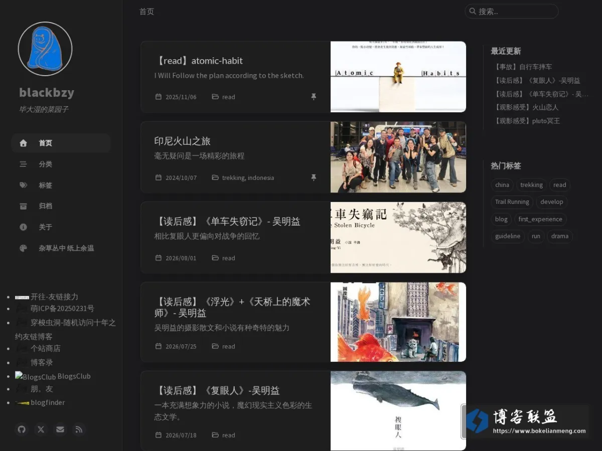 blackbzy 的网站快照