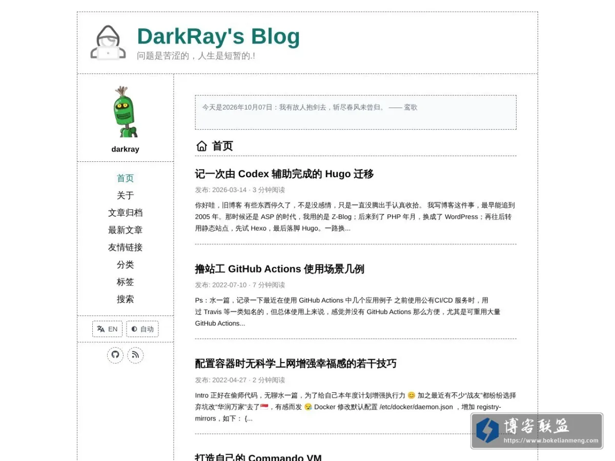 www.blackh4t.org 的网站快照