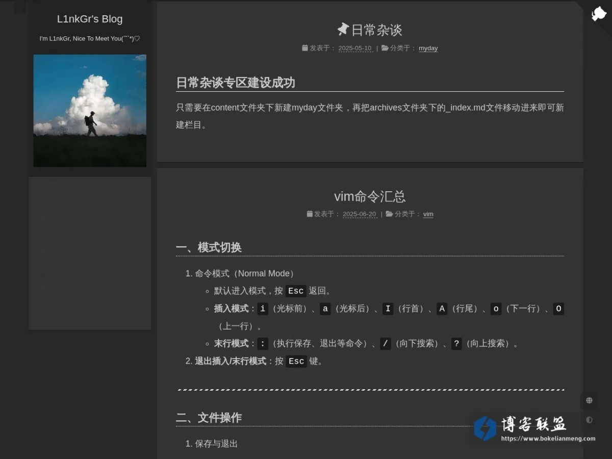 Linker's blog 的网站快照