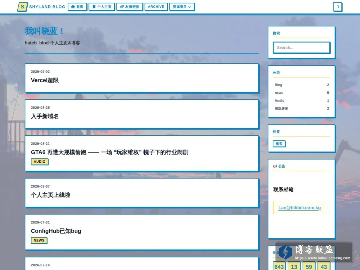 undefined | undefined 的网站快照