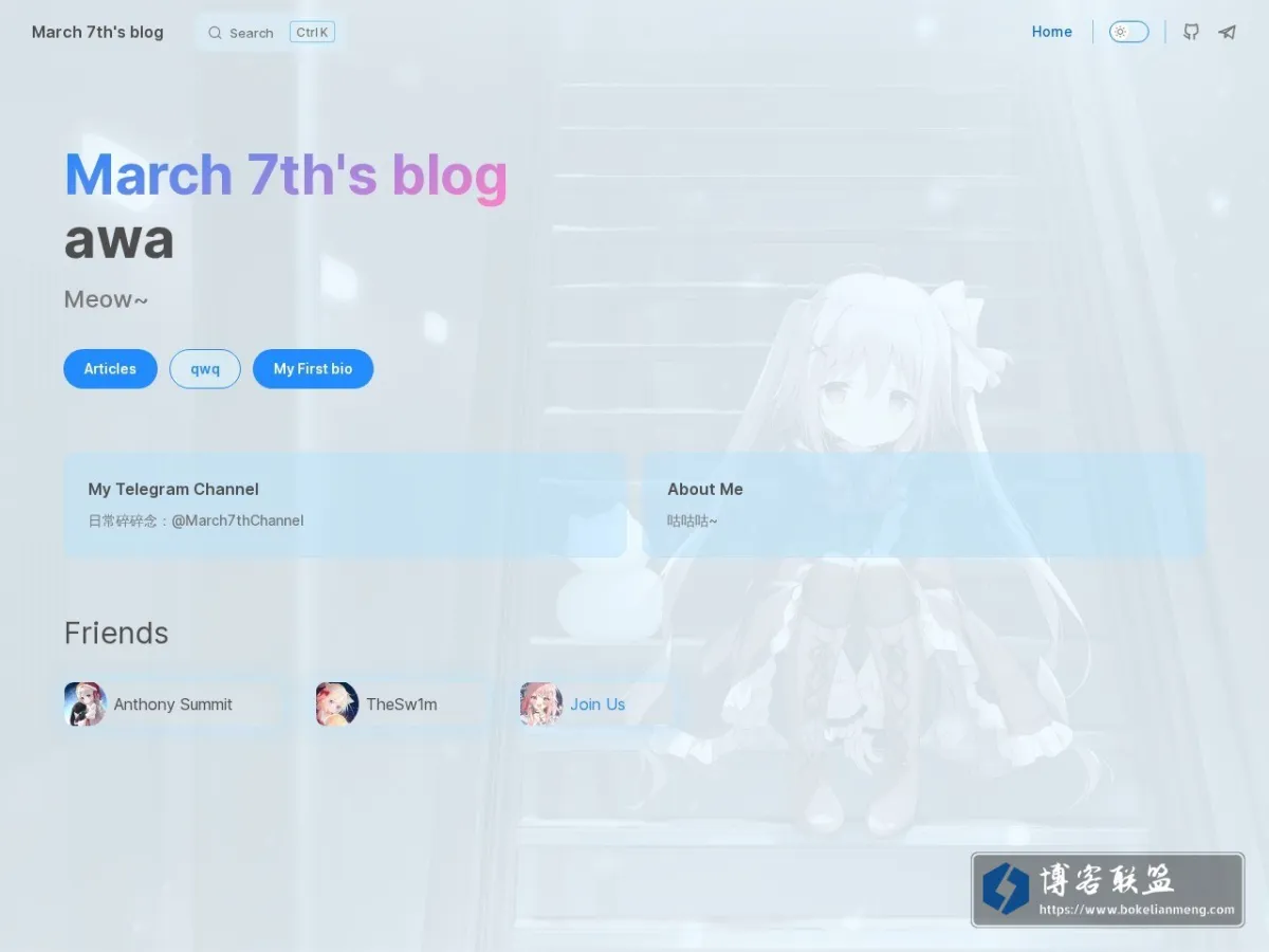March 7th's blog 的网站快照
