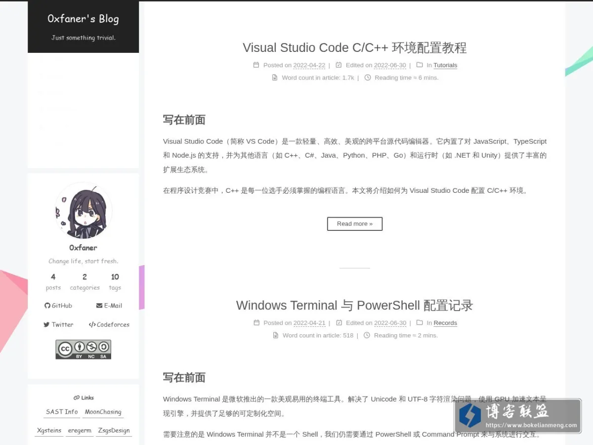 0xfaner's Blog 的网站快照