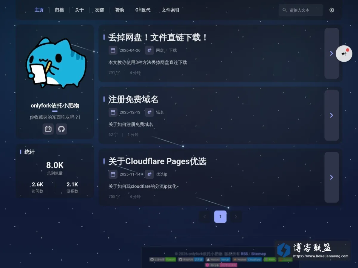 Onlyfork依托小肥物 的网站快照