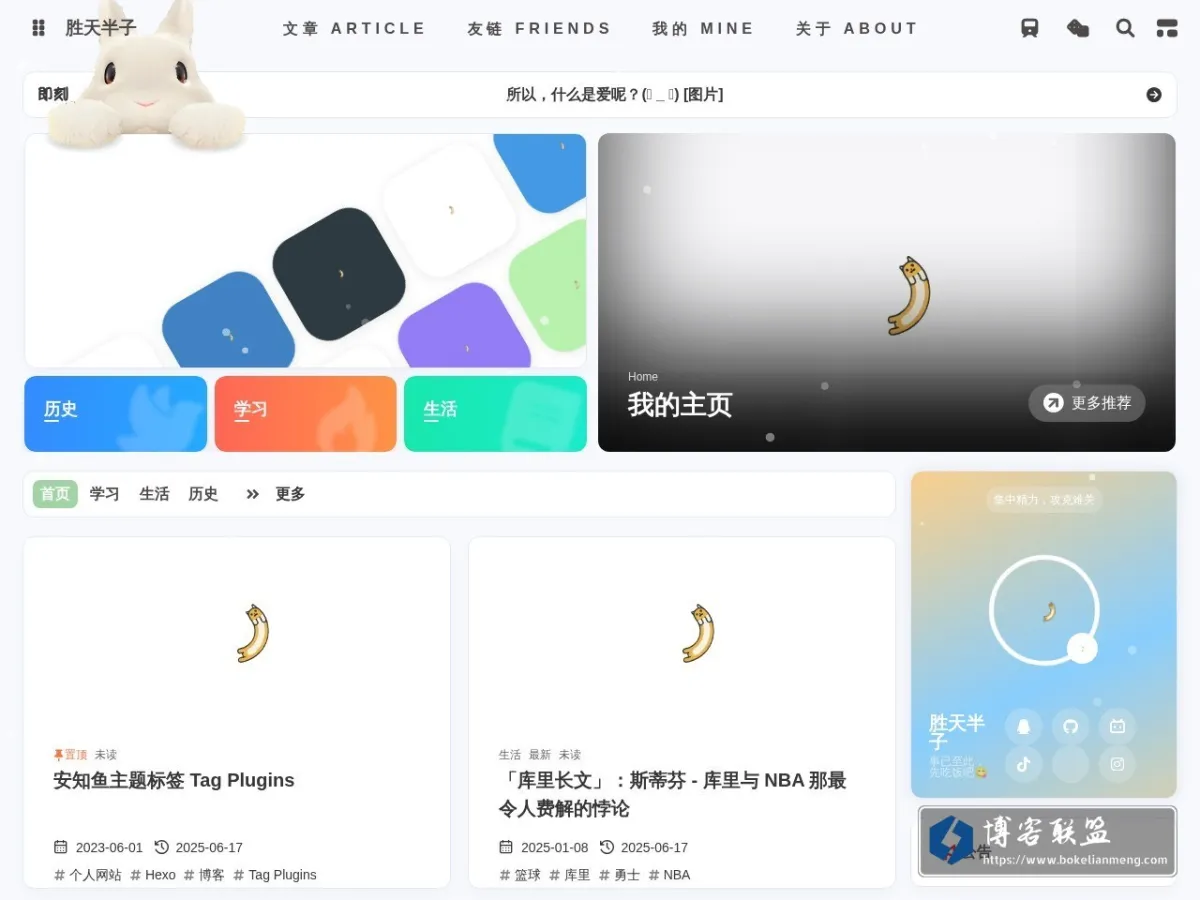 胜天半子 - 事已至此，先吃饭吧?? 的网站快照