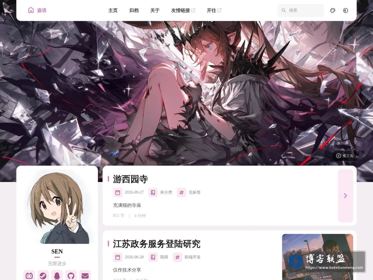 blog.3mua.cn 的网站快照