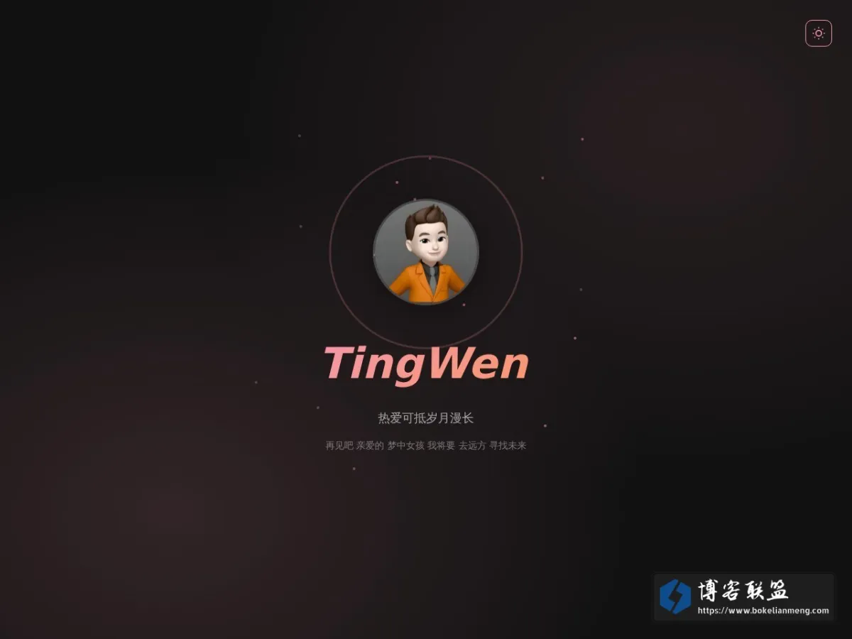 404N Blog 的网站快照