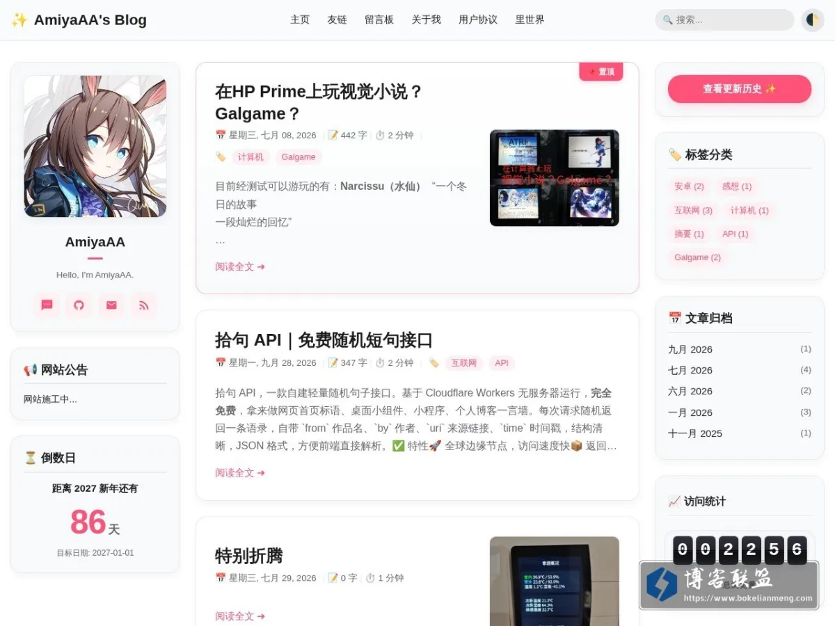 blog.430309.xyz 的网站快照