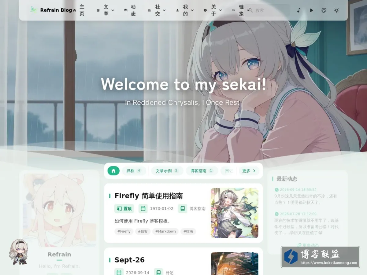 Refrain story - forever 的网站快照