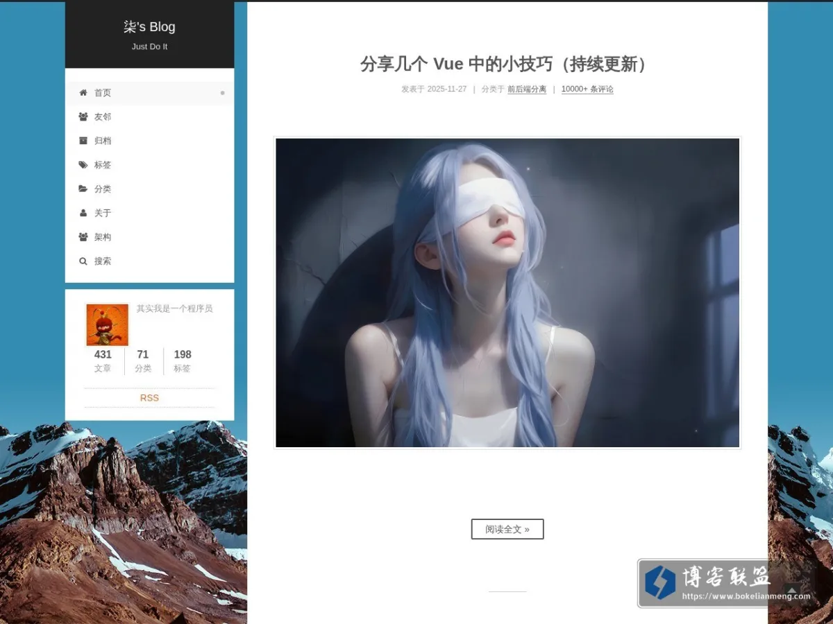 柒's Blog 的网站快照