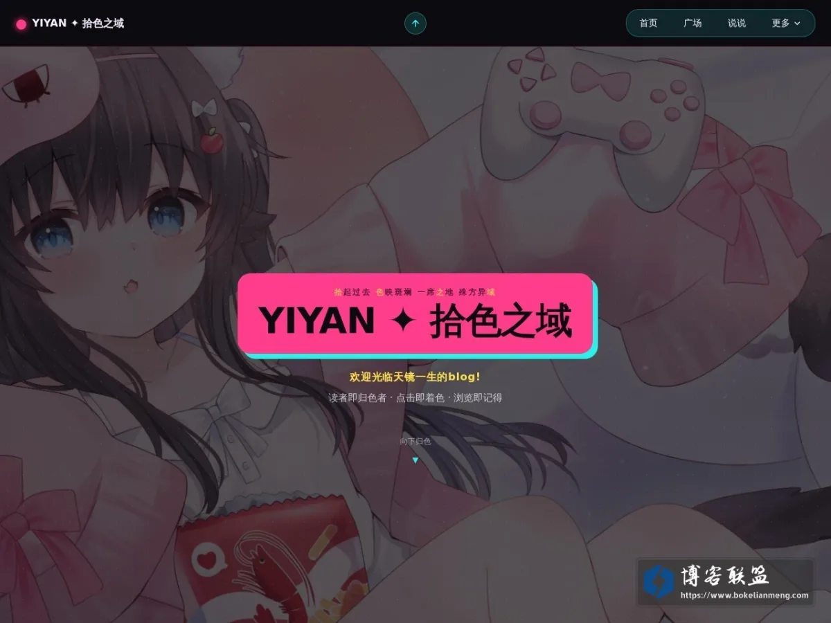 没吃饱的天镜镜 的网站快照