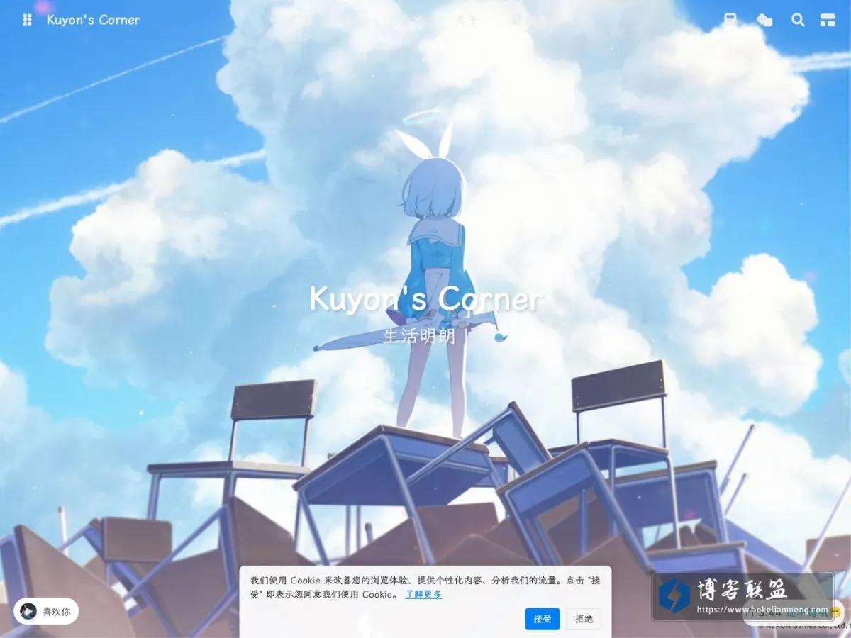 Kuyon's Corner 的网站快照