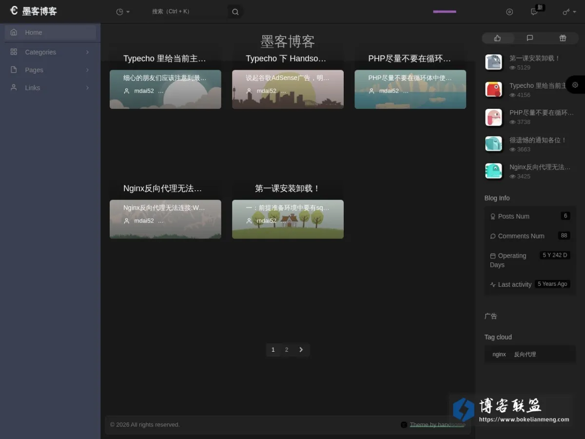 blog.accmu.cn 的网站快照