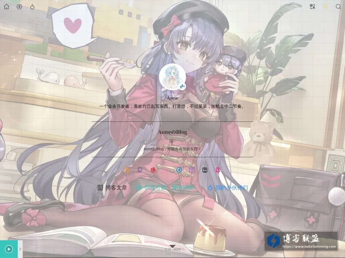 AoneのBlog 的网站快照