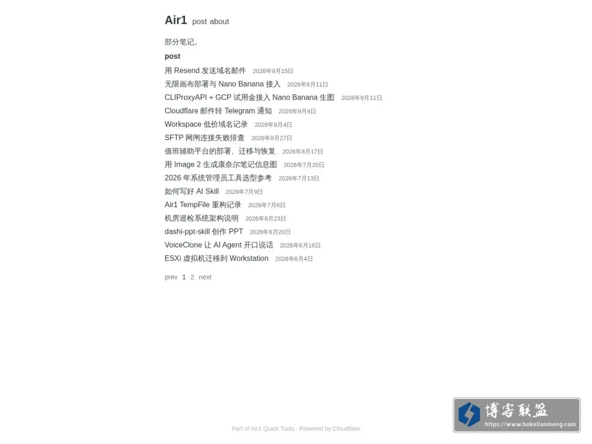 Air1 的网站快照