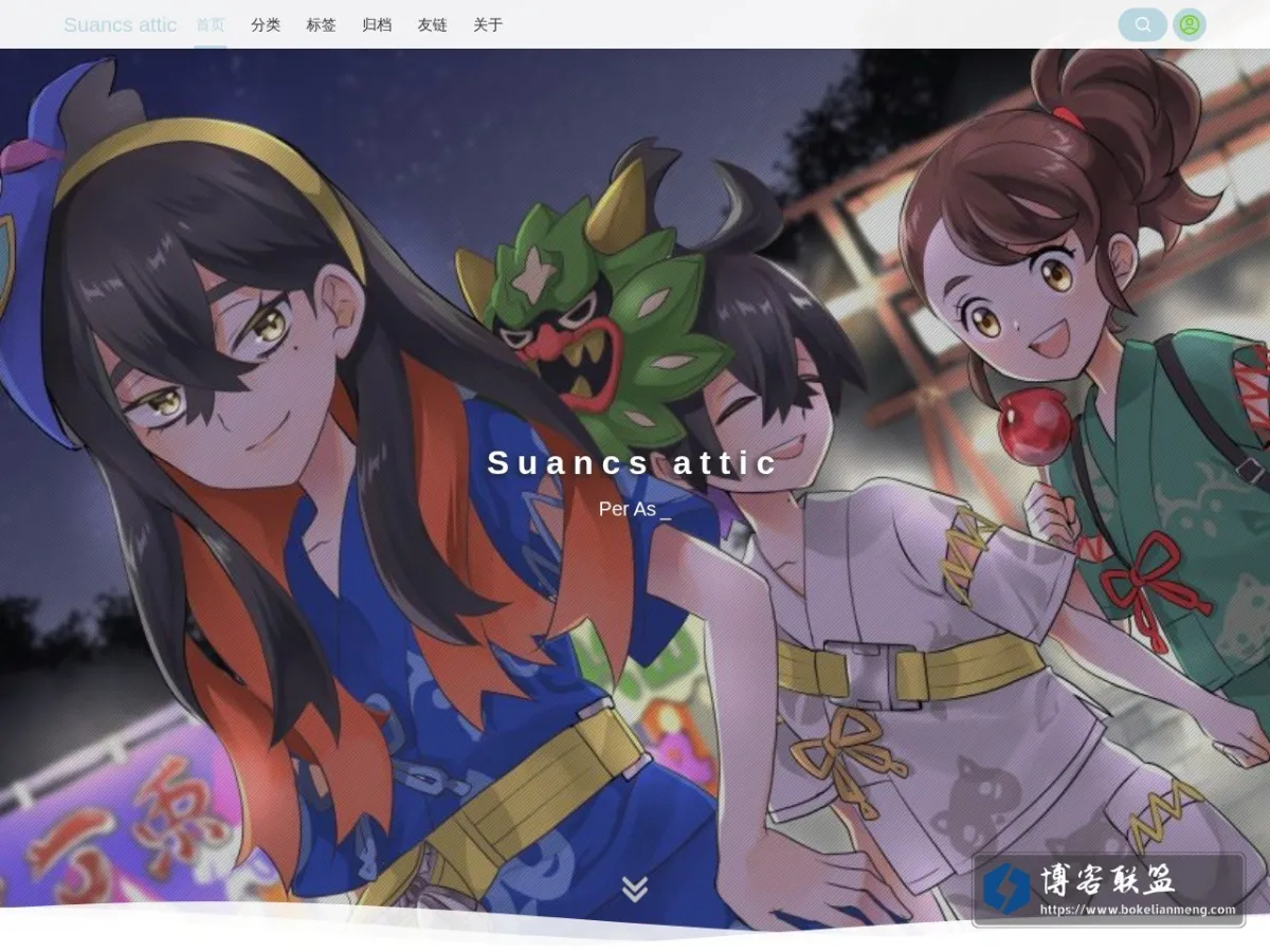 blog.ancs.top 的网站快照
