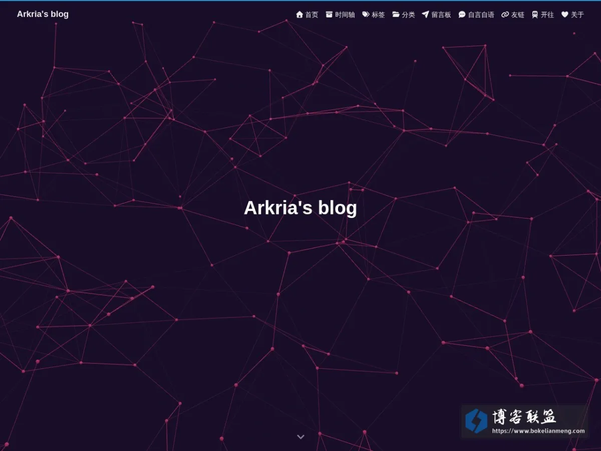 Arkria's Blog 的网站快照