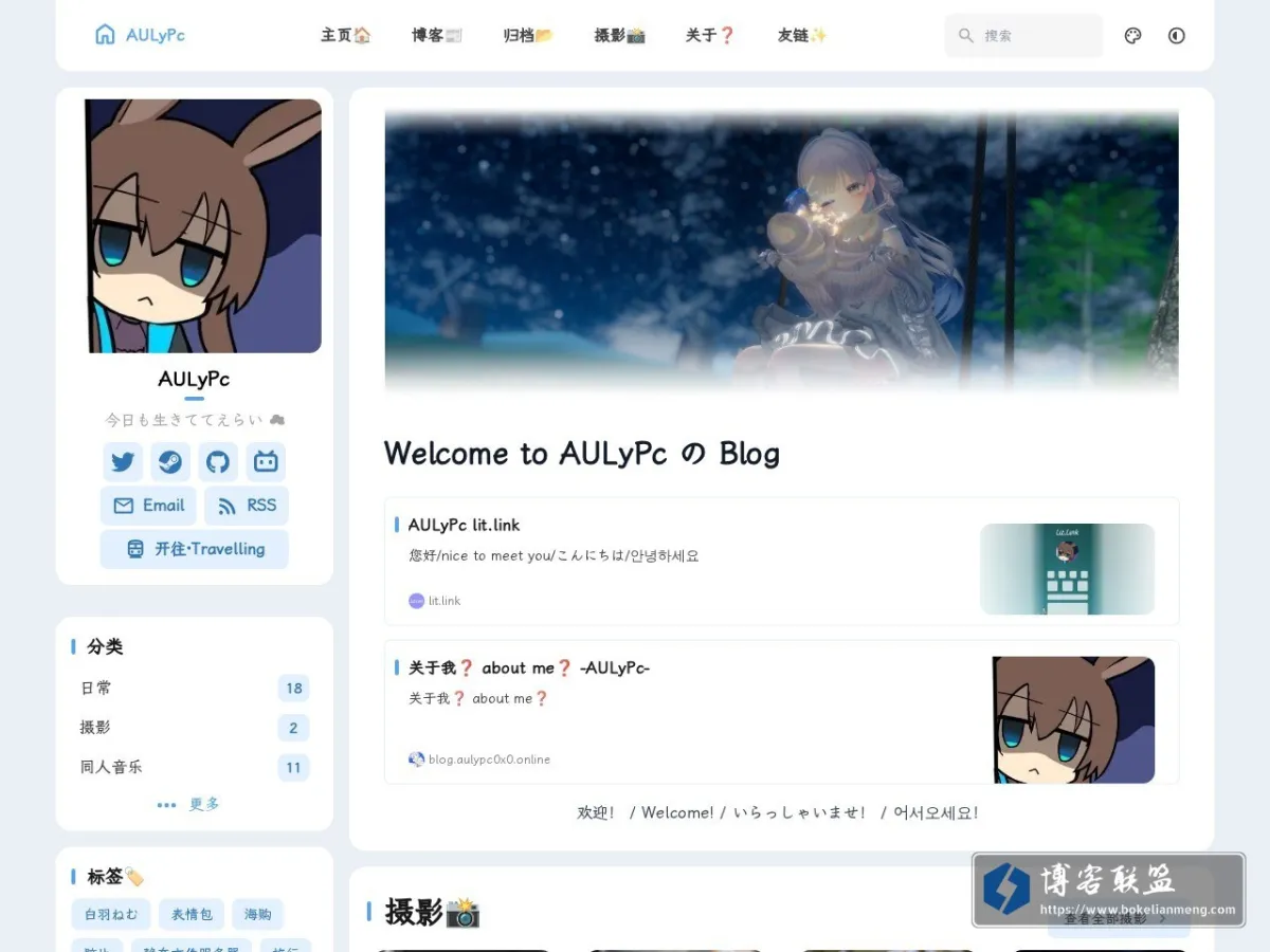 AULyPcのBlog 的网站快照