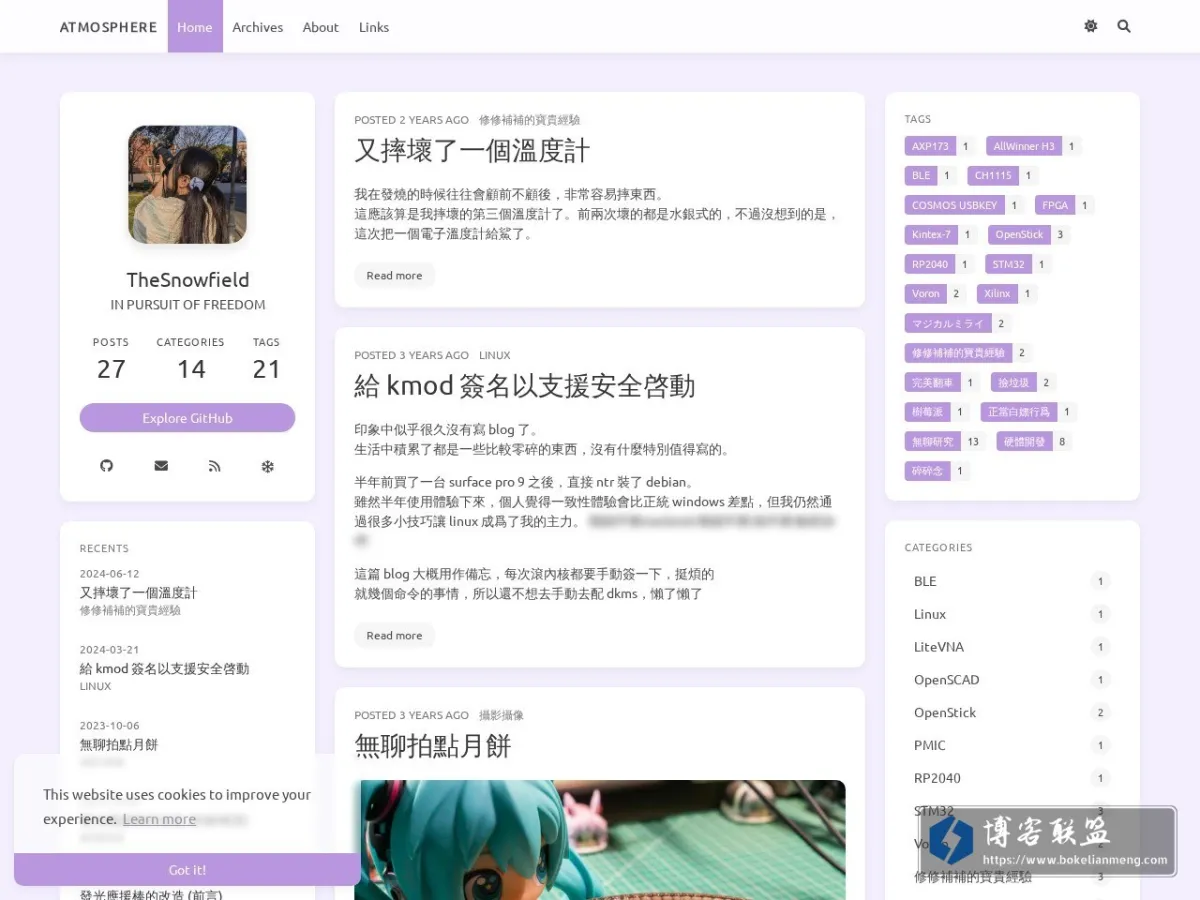 blog.awa.moe 的网站快照