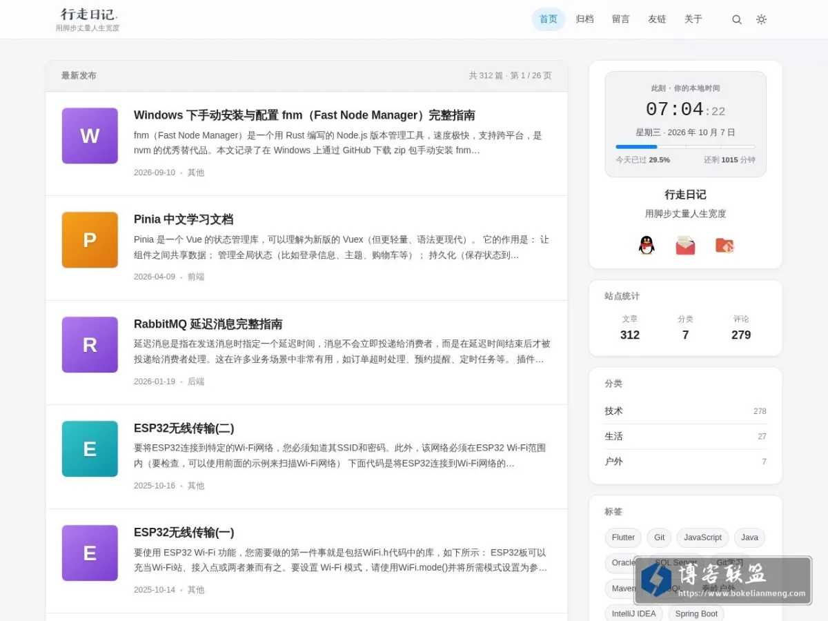 www.baikeyang.com 的网站快照