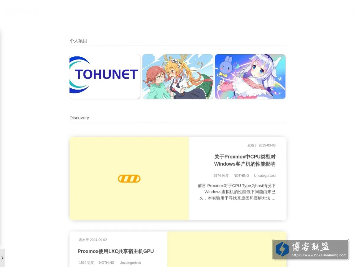 小林家的白渃 的网站快照