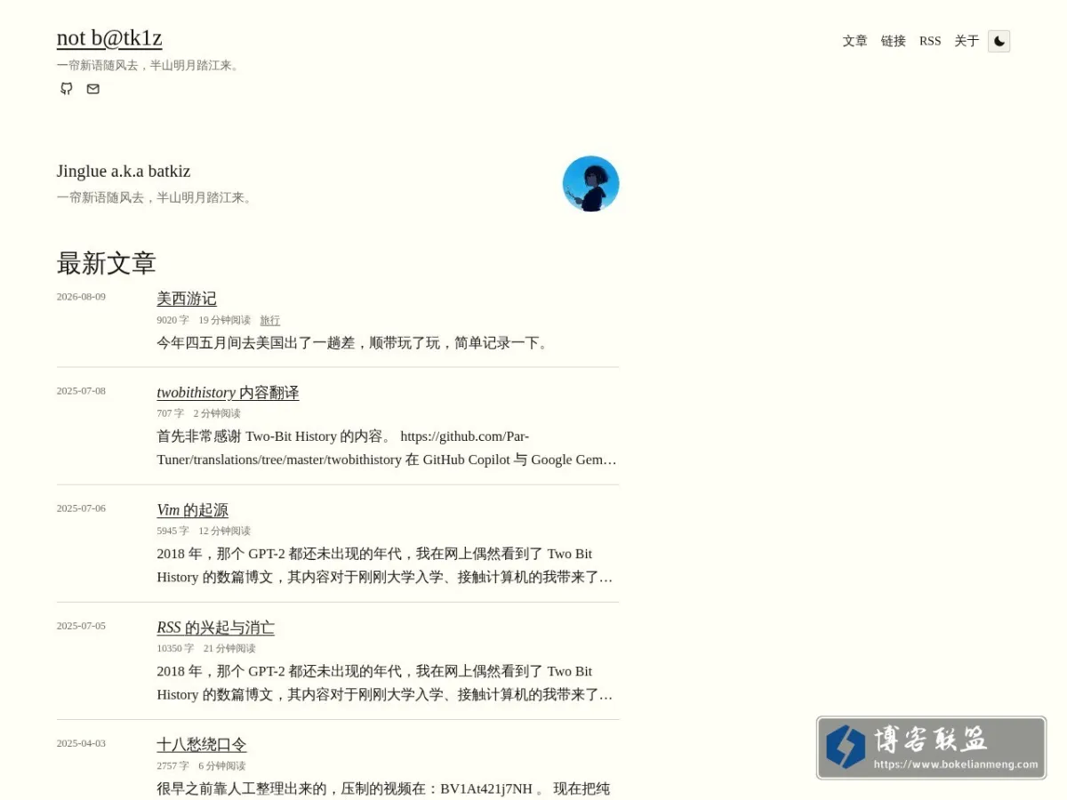 blog.batkiz.com 的网站快照