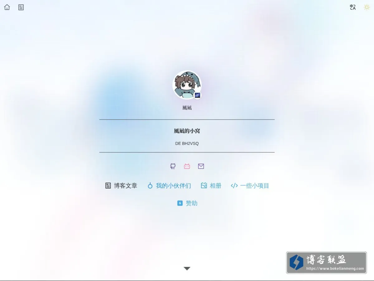 風凪的小窝 的网站快照