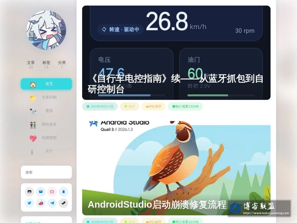 Xuanna024的小破站 的网站快照