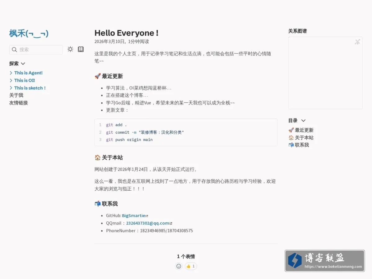 Hello Everyone ! 的网站快照