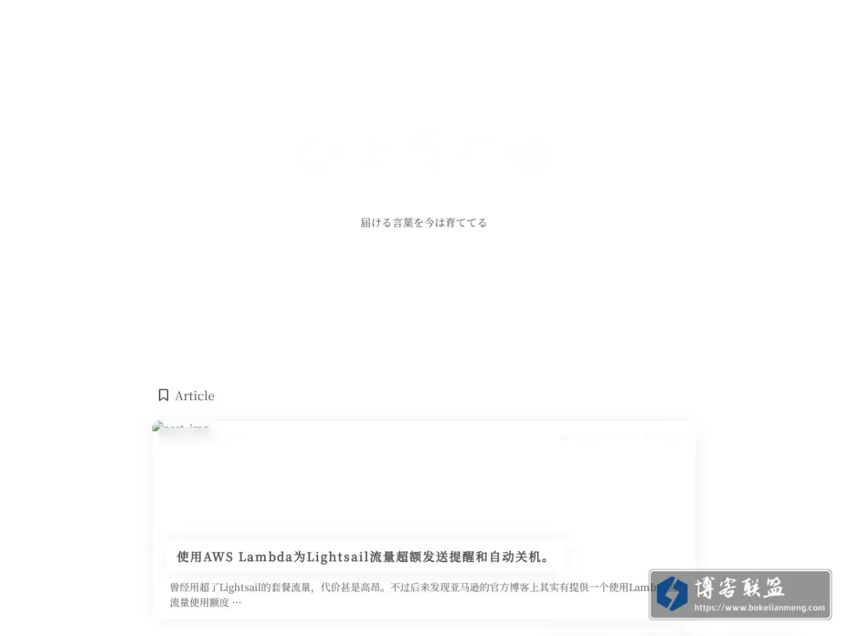 blog.bloade.com 的网站快照