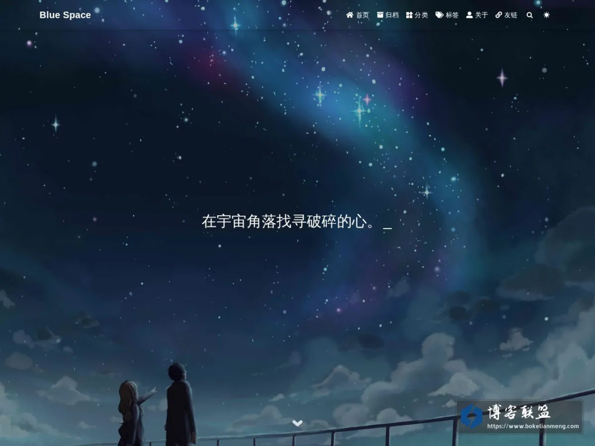 blog.bluespace.ren 的网站快照