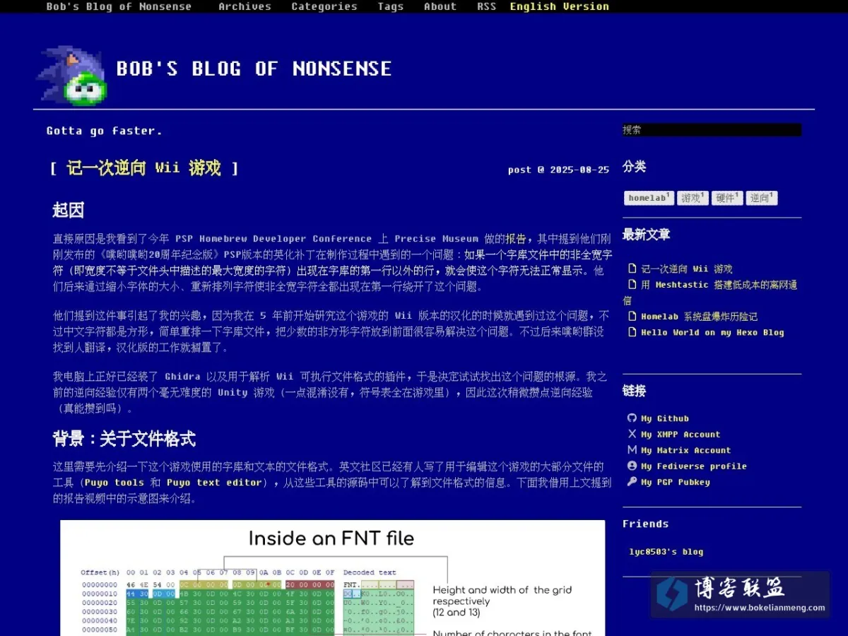 Bob's Blog of Nonsense 的网站快照