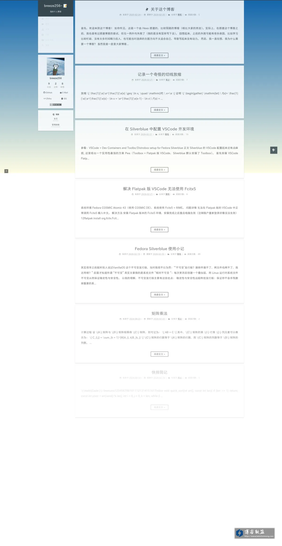 breeze256~ 📝 的网站快照