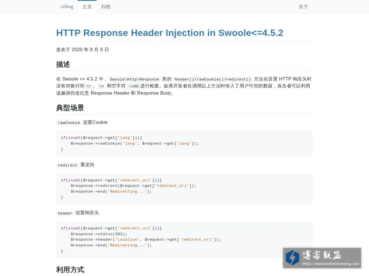 crblog 的网站快照