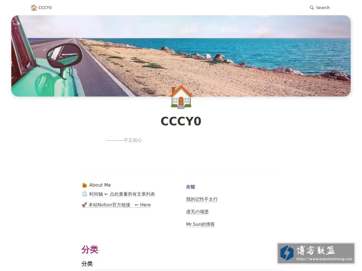 CCCY0 的网站快照