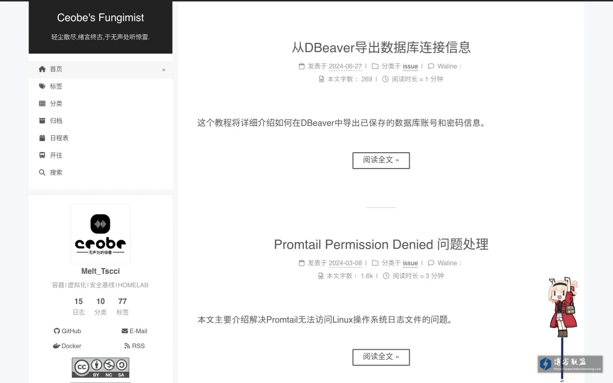 Ceobe's Fungimist 的网站快照
