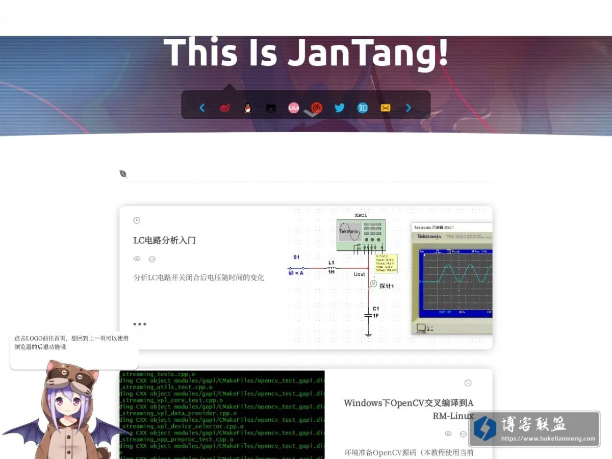 珒陶 的网站快照